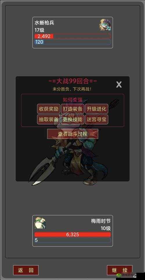 《古剑奇谭3:千年支线任务攻略解析,深度解析如何触发与完成》