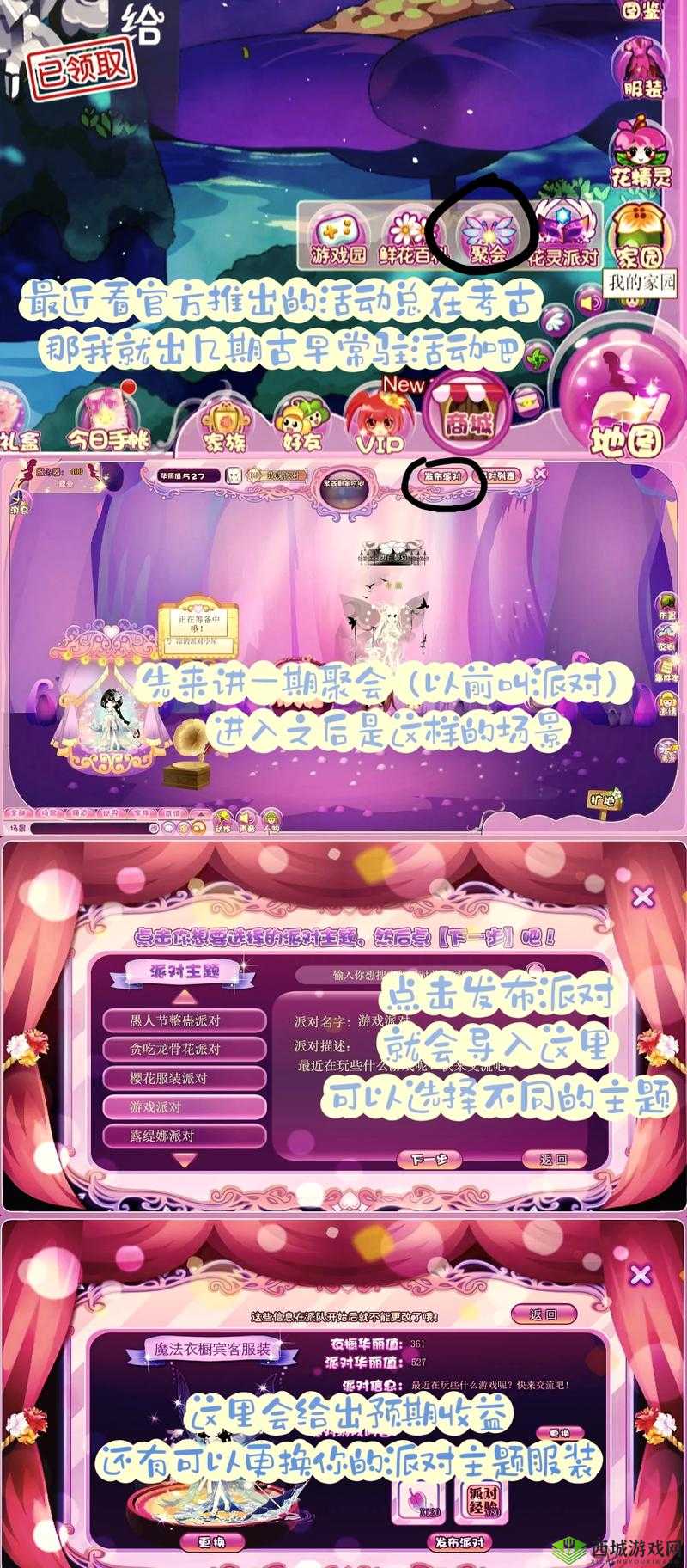 深度解析网吧模拟器:游戏玩法心得分享,轻松掌握游戏精髓