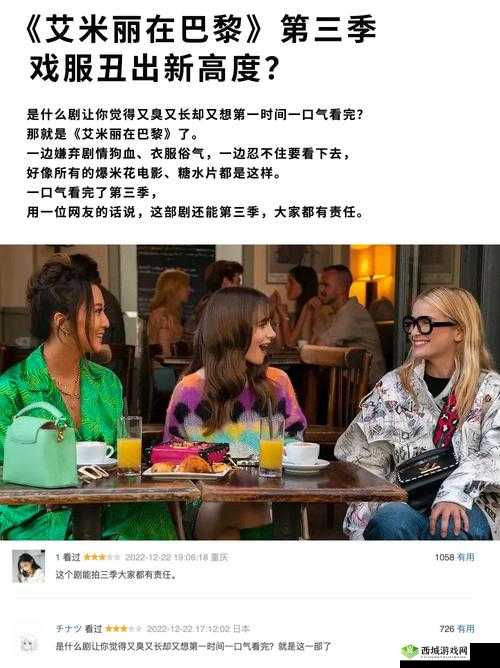 美国人：在线追剧