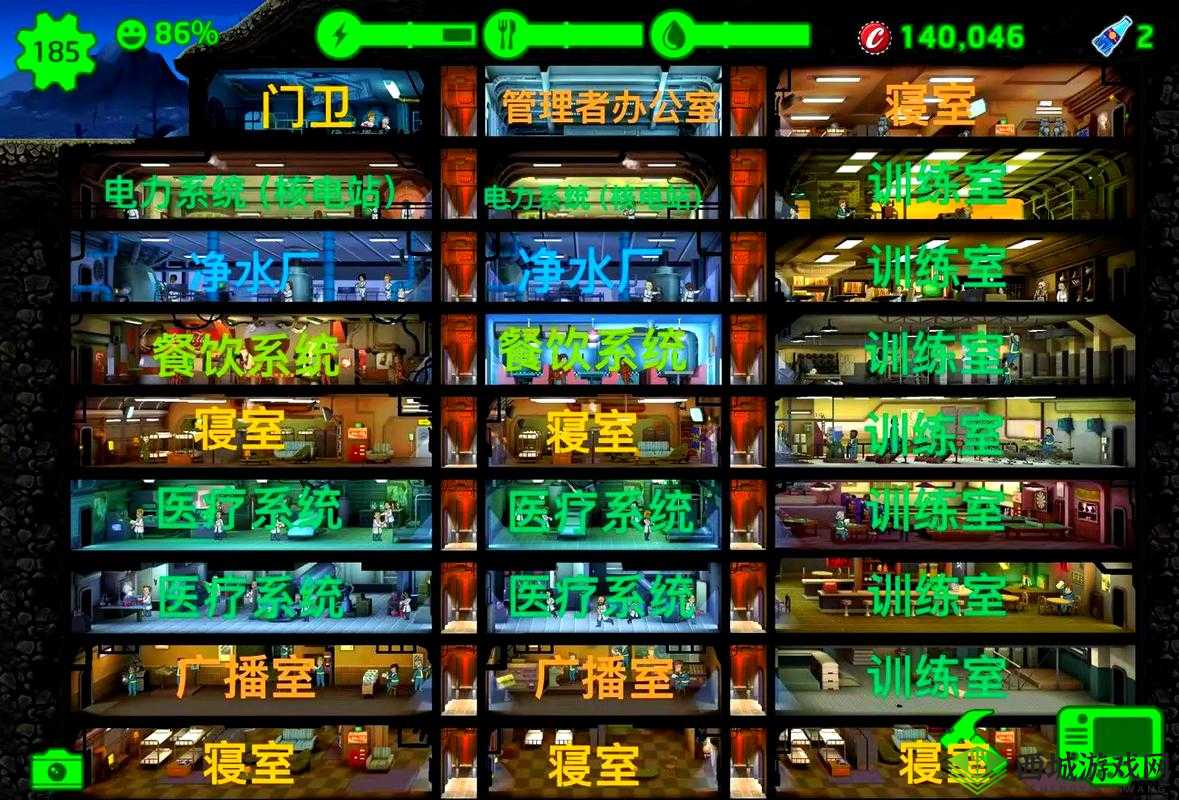 辐射避难所任务列表无法打开解决方法及攻略