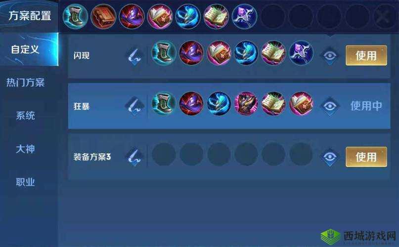 王者荣耀高渐离出装攻略:最大化输出与生存能力装备推荐