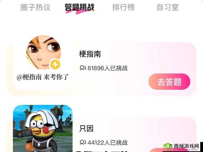 杀手6征服'小车送你上西天'挑战全攻略指南