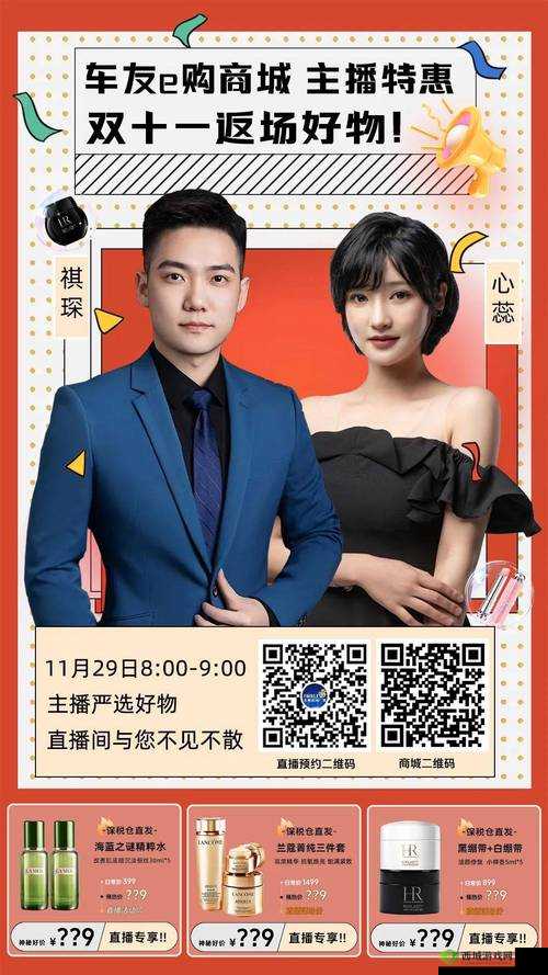 gogoGO 高清直播：精彩内容等你来