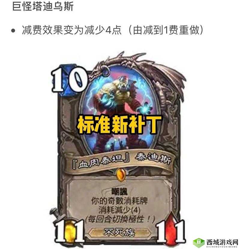 炉石传说烈焰风暴卡牌图鉴详解:风暴之力,掌握胜机