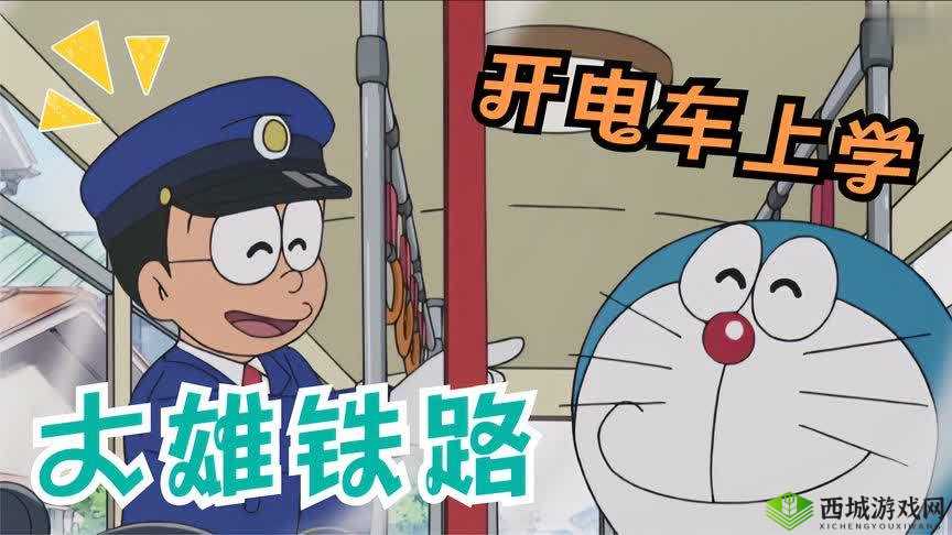 滛满电车 1-3 动漫无码精彩呈现