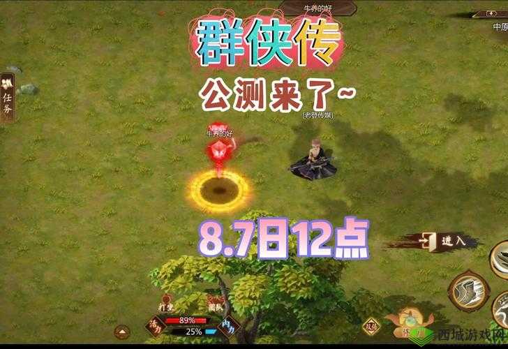 洛川群侠传洛阳挖矿高效刷钱攻略:非BUG正规赚钱方法揭秘