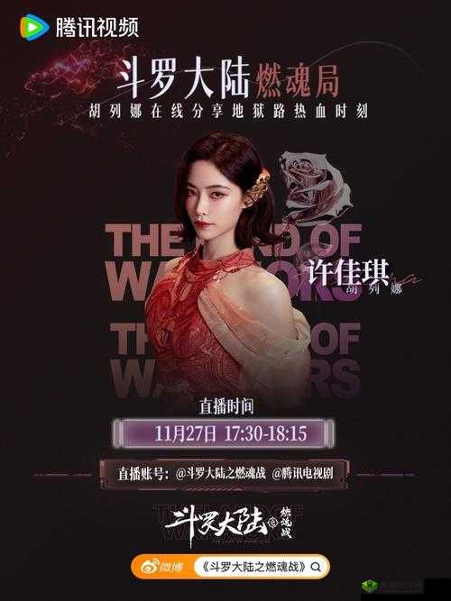 仙踪cosmetology大陆免费下载：等你来体验