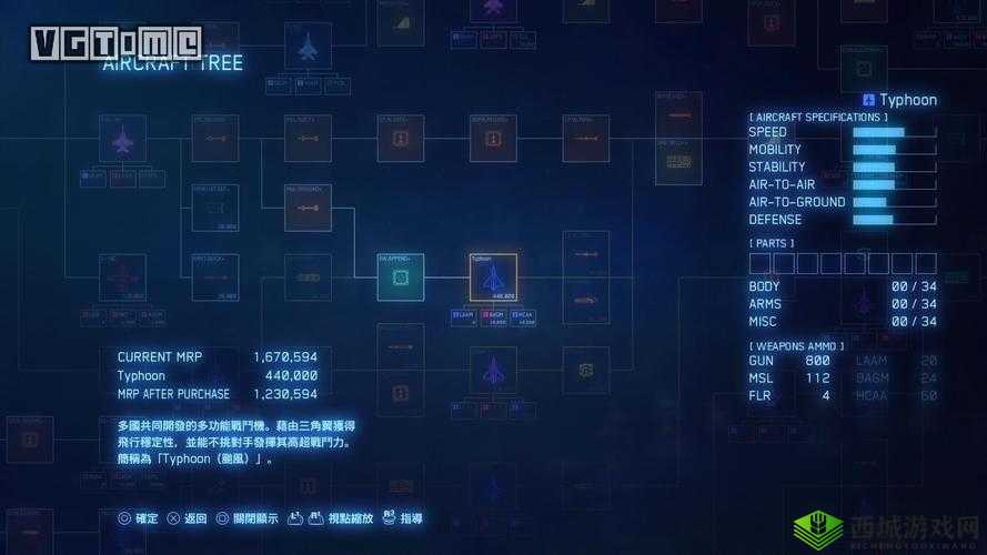皇牌空战7：Su35S解锁全攻略与属性详解