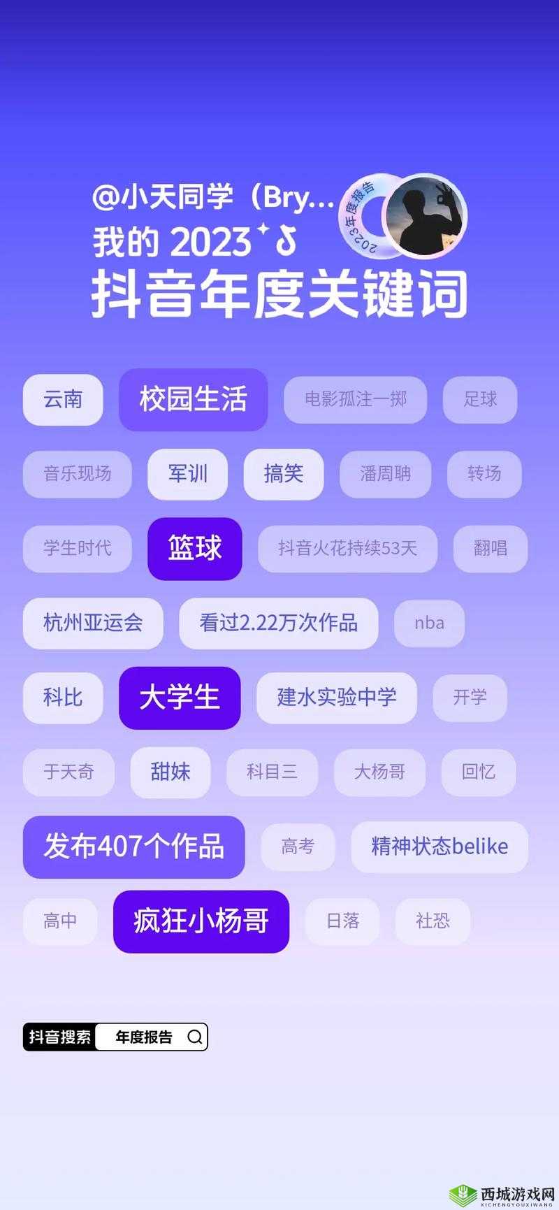 b 站推广网站入口 2024- 点击进入,精彩不断