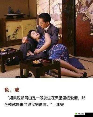 激情都市之男人天堂：繁华背后的诱惑