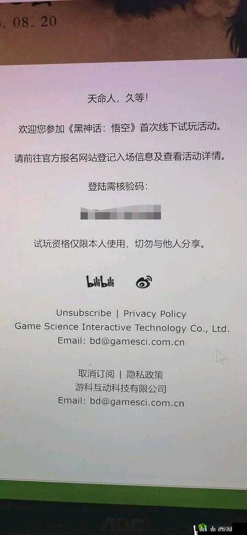 哔哩哔哩污染版入口在哪里：切勿寻找此类非法内容