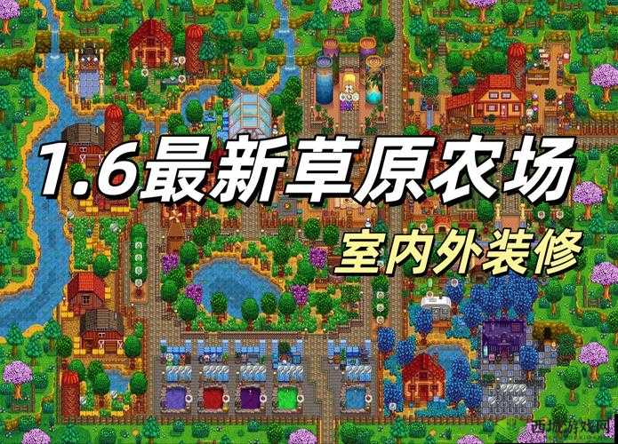 真实农场:全成就解锁览表,达成所有成就荣耀时刻