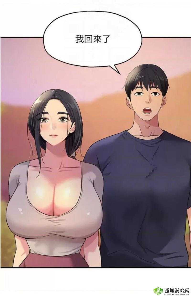 洞洞杂货铺漫画画免费读漫画:超多精彩等你