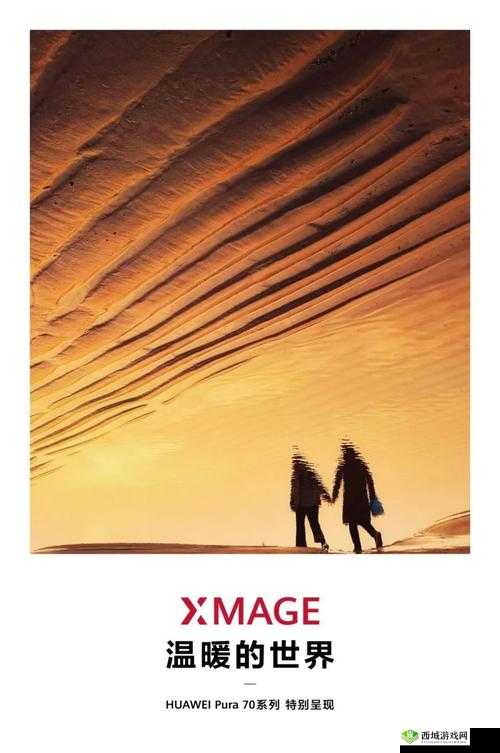 做暖视频:传递温暖与感动的影像力量