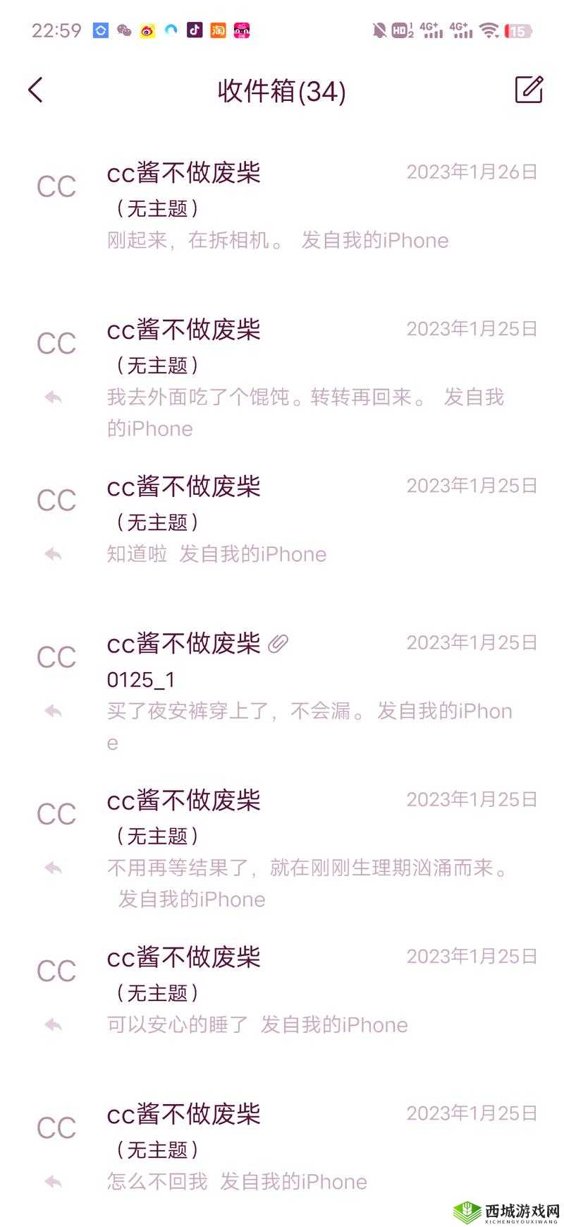 天美麻花星空免费观看乡村版:专属你的精彩内容