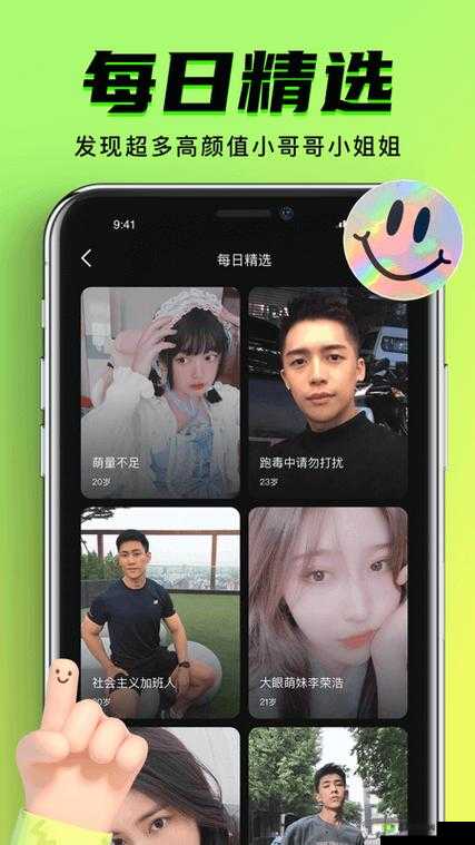 抖音 91 免费版九幺:全新体验等你来