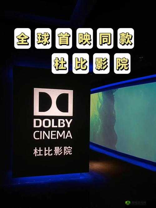 清风阁影院:全新观影体验等你来