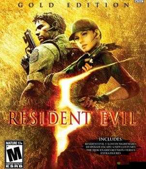 生化危机5黄金版:画质飞跃提升与红外线功能激活指南