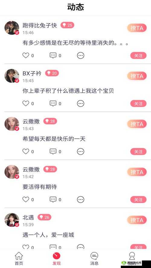 蜜芽 188cnn 网站入口:畅享精彩内容