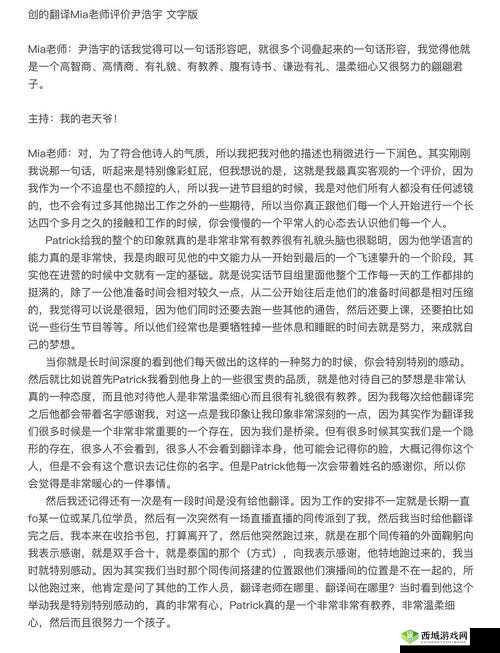 omega 教养所地下室改造实验相关内容