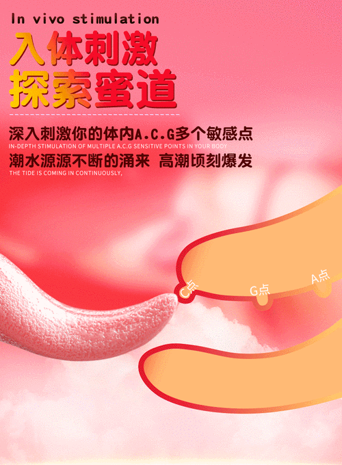 性癖好主题:性技巧之胯下舔阴:探索未知领域