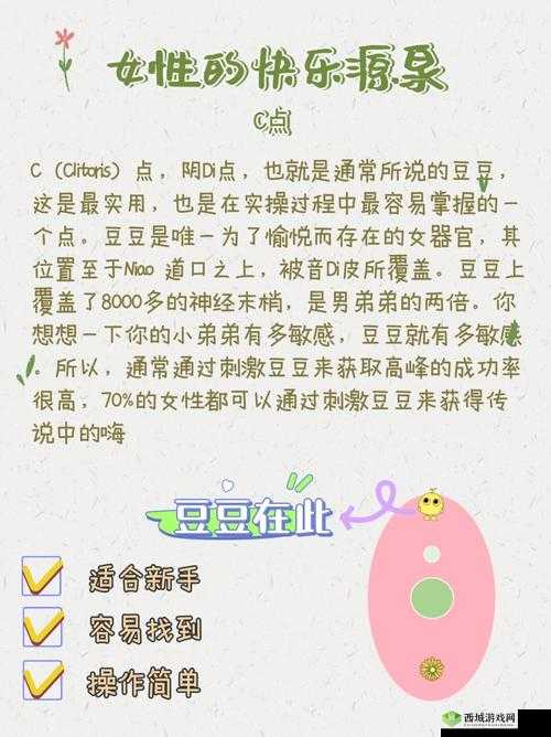 jizz 女学:揭示女性奥秘的知识殿堂