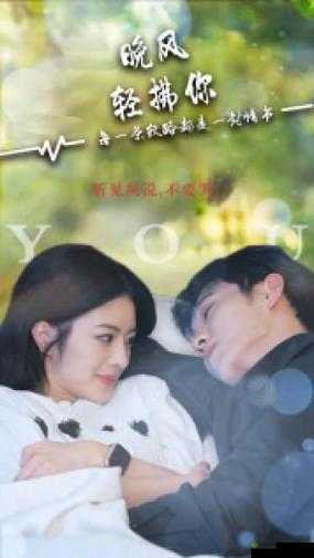 国精产自导拍:引领影视新潮流