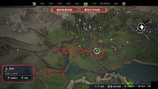 霍格沃茨之遗:探索我们的爱幽灵任务攻略全流程详解