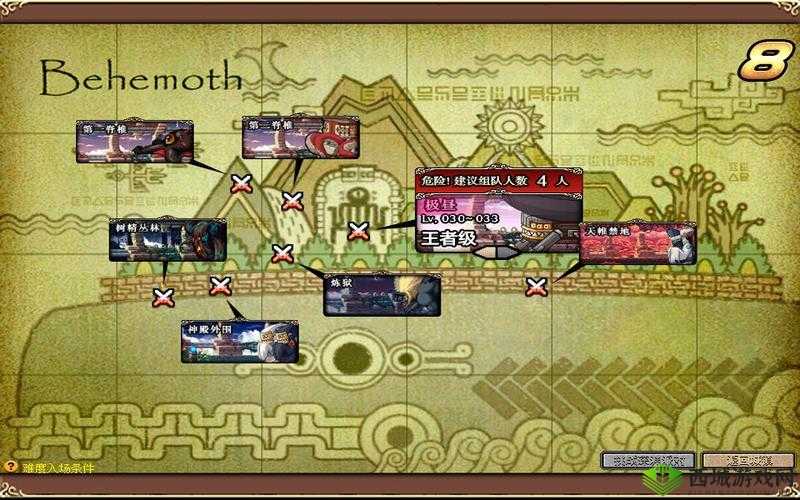 dnf 天帷巨兽鳞片的获得途径与作用详细解析