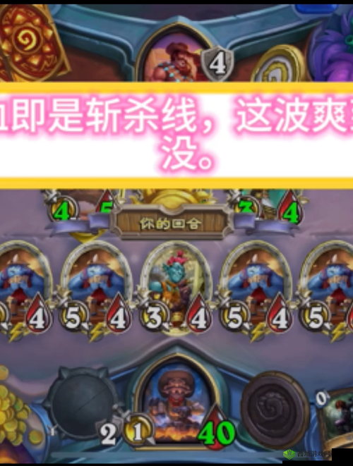 炉石传说谜题实验室斩杀篇3-7攻略:轻松通关指南