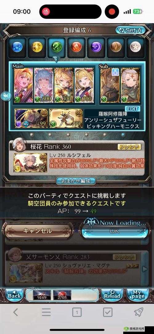 洪潮之焰存档攻略:存档位置与存档方法详解