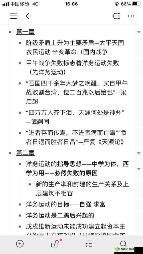 国内精品一战二战三战：深度解析与探讨