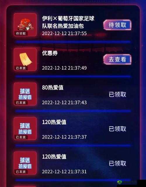 新版去吧皮卡丘公会礼包激活码领取地址一览