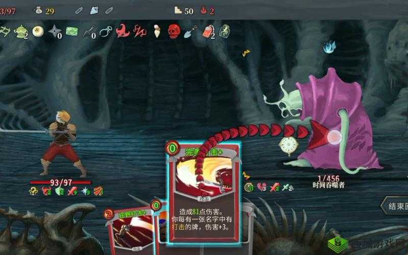 杀戮尖塔神秘漆黑效果揭秘:属性费用与类型全面解析