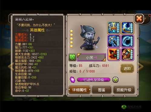 刀塔传奇小黑觉醒任务解析攻略