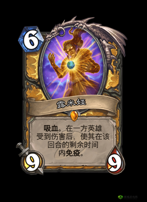 炉石传说刺骨卡牌图鉴介绍：高伤害的致命刺杀