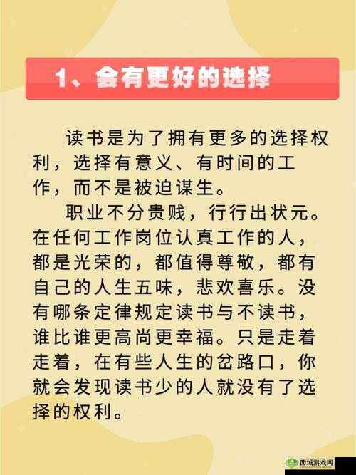 陪儿子读书发生的事是真的吗:探究背后真相