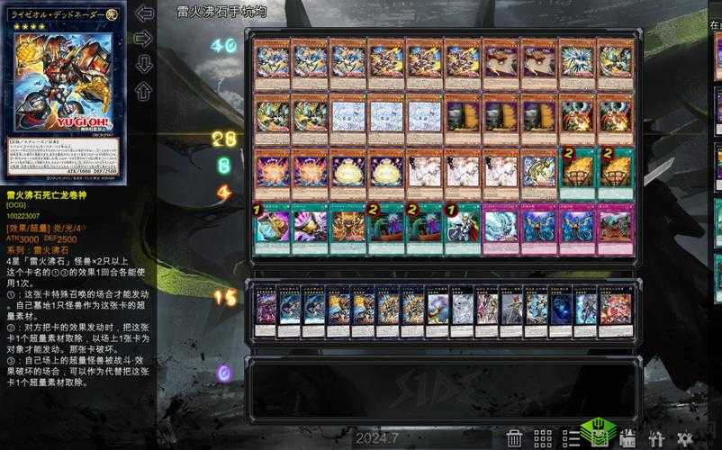 游戏王机界骑士卡组攻略:基础combo操作详解