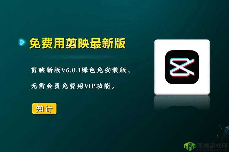 麻豆文化传媒剪映免费网站:畅享优质剪辑资源