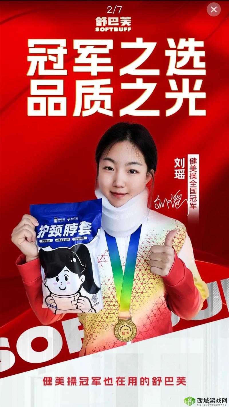 国精产品 999 永久天美：品质之选备受关注