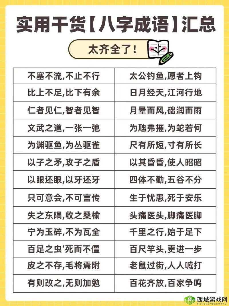 食肉猛兽现存已知 BUG 信息收集与整理汇总