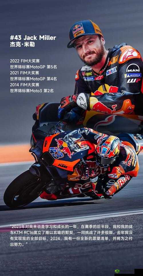 摩托 GP14 无法联网提示昵称出错解决办法