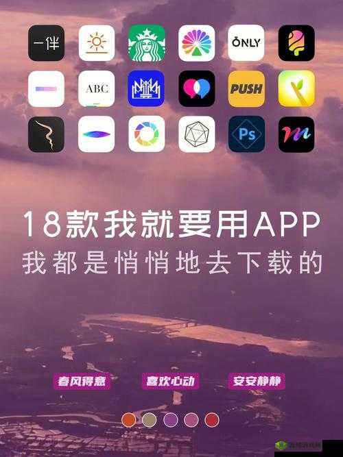 男人用的 APP 推荐:必备神器大集合