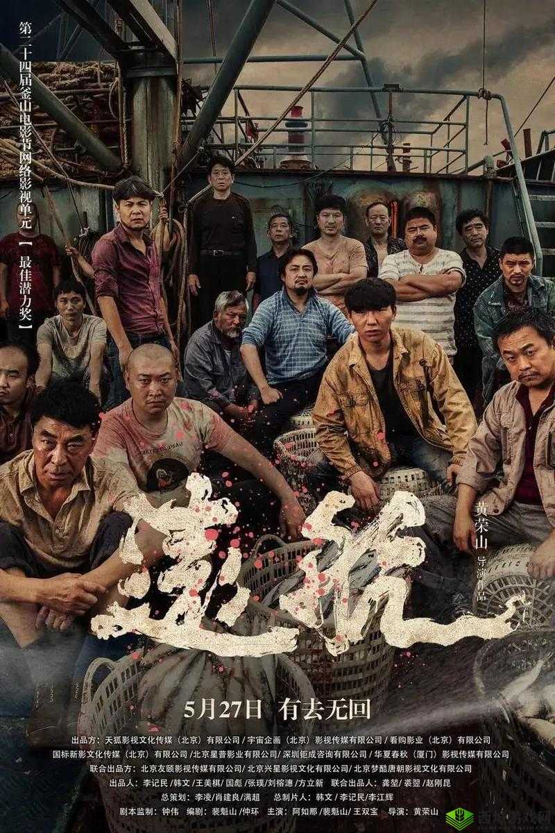 鲁就要鲁,鲁就要鲁在线影院:优质影片不断更新,给你极致体验