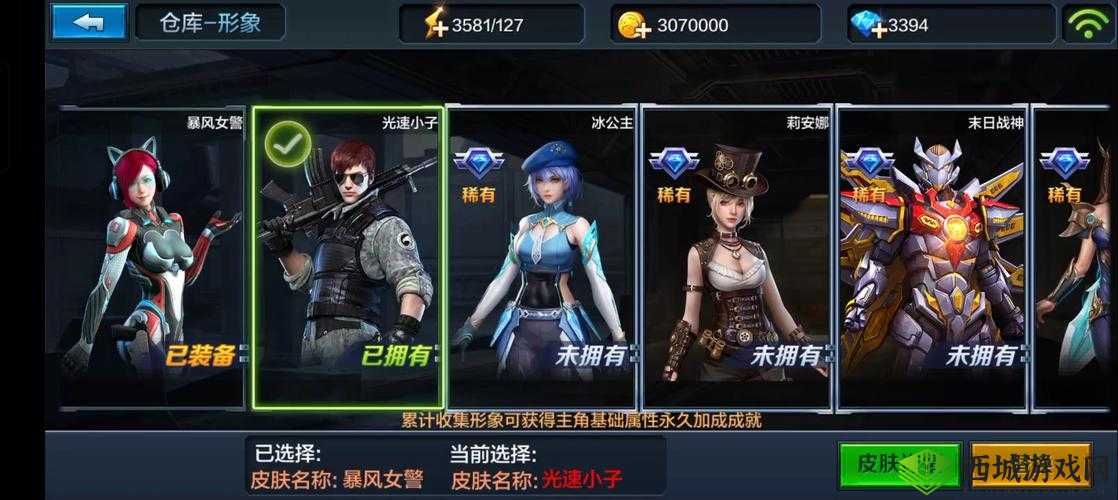 全民突击功勋值获取指南:快速获得功勋值的方法介绍