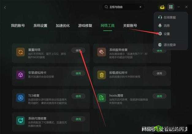 无尽空间2游戏存档位置详解:如何妥善保存你的游戏进度