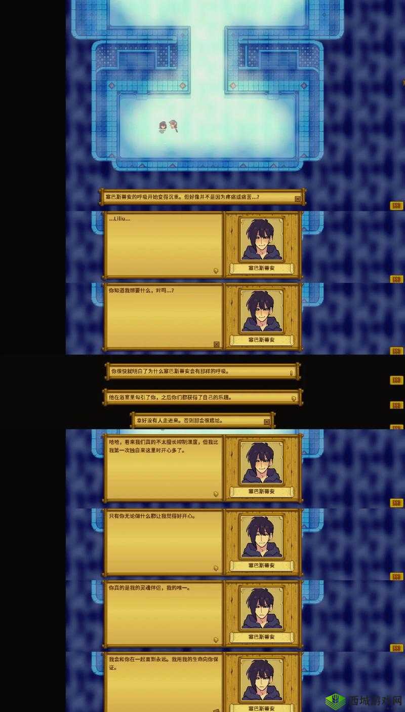 星露谷物语：Bus解锁攻略大揭秘，轻松掌握解锁技巧