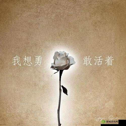 穿越需要 JY 才能活沈芙:她的命运何去何从