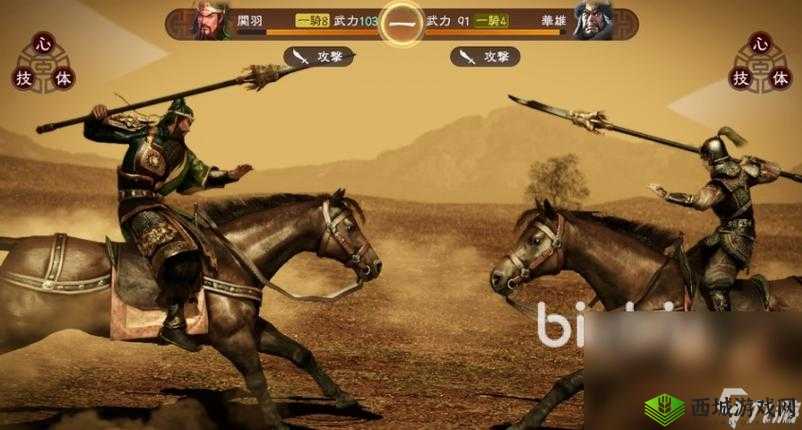 国志13威力加强版最强战术解析:揭秘无敌战术,引领游戏胜利之路