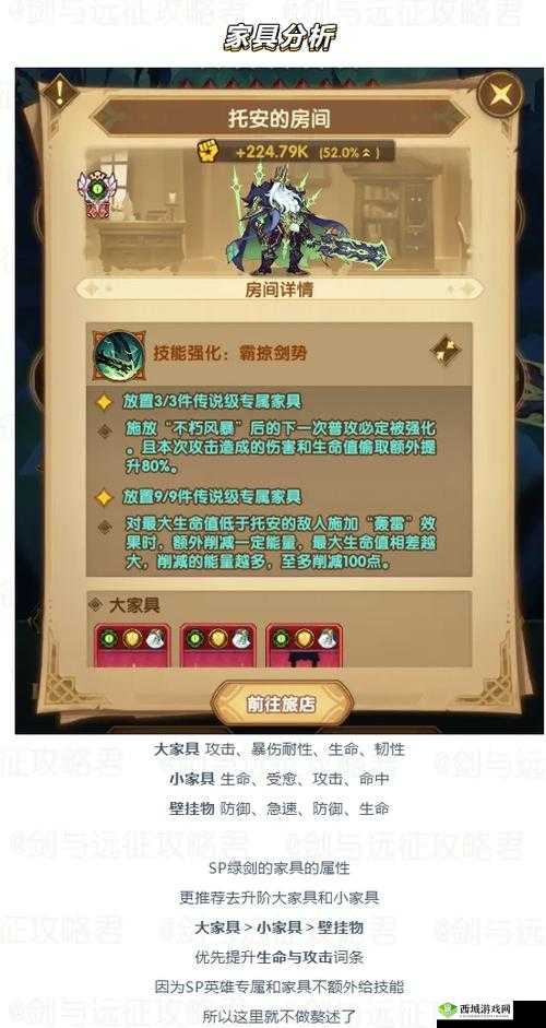 英雄棋士团亡灵推图技巧与攻略全解析